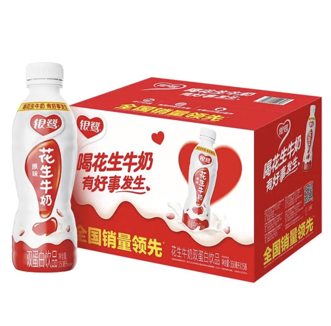 微信红包码子